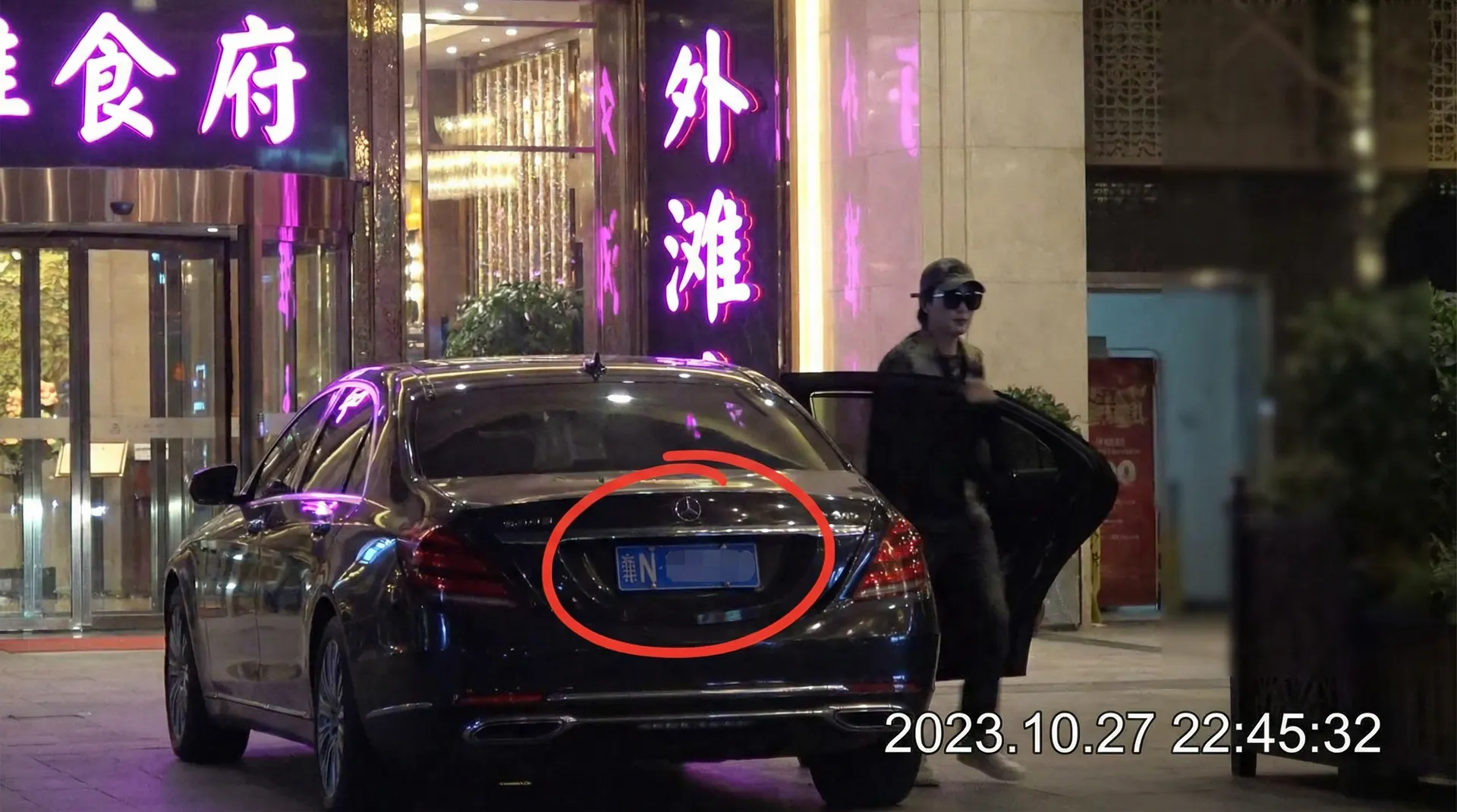 彩神通网址 - 某明星深夜现身高档餐厅被拍